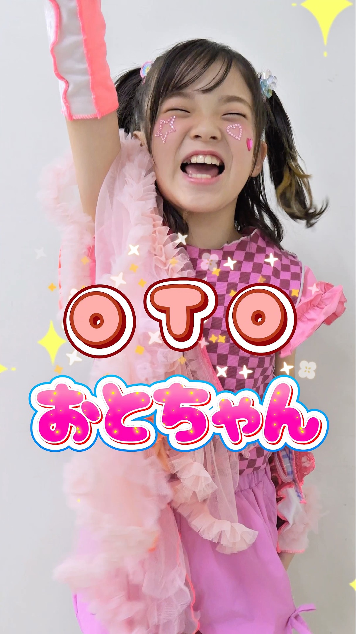 おとちゃんやで〜🫶👶✨ - YouTube