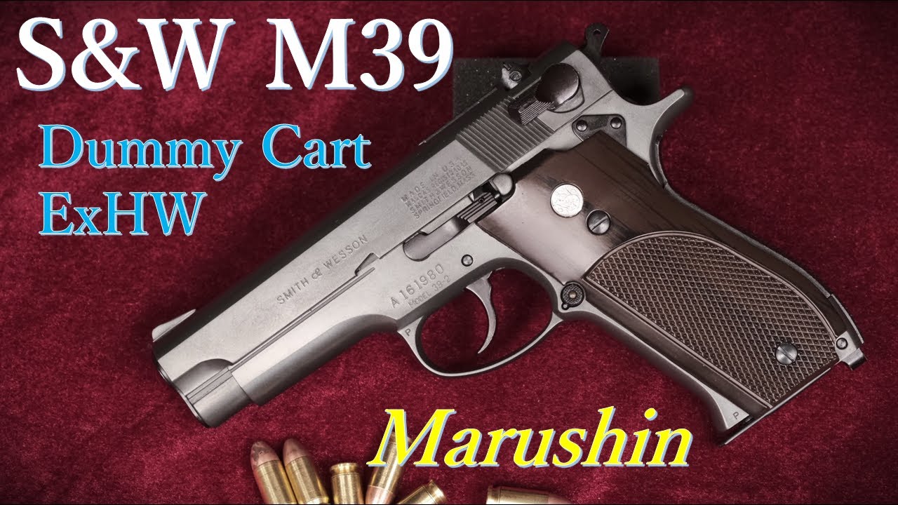 絶版モデルガン MGC M39 フレームシルバー オープンカート仕様 - YouTube