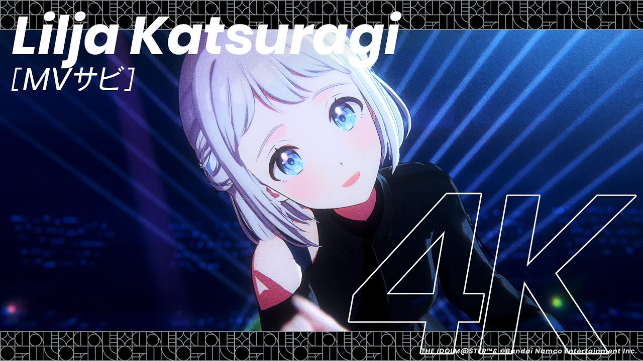 学マス】ライブシーン（4K対応）葛城 リーリヤ【アイドルマスター