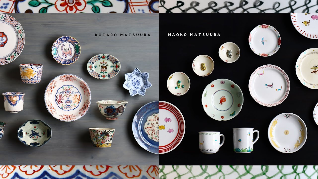 松浦 コータロー × 松浦 ナオコ 二人展 2024 暮らしのうつわ花田 - YouTube