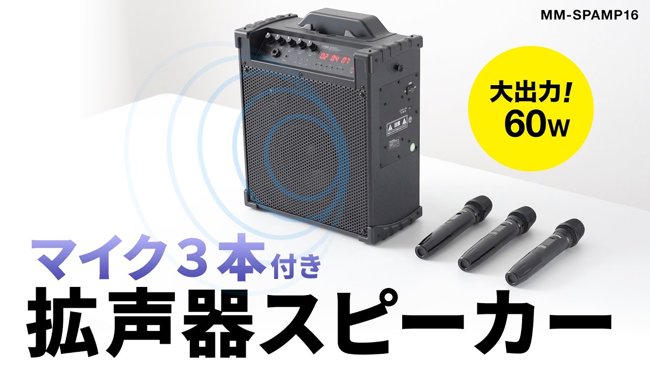 サンワダイレクト本店 サンワサプライ【オフィス・PC周辺通販】