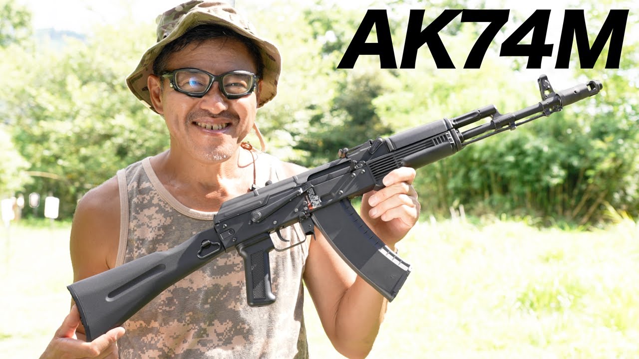 KSC AK74M ガスブロ 屋外実射レビュー - YouTube