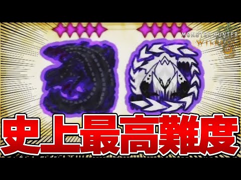 The Hardest Challenge! Tempered Arsheveld & Tempered Gore Magala