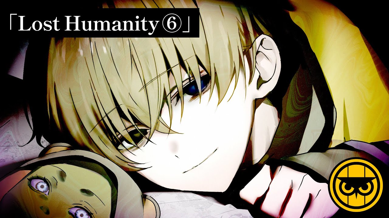 ミステリー】Lost Humanity（6話）【ナイトアウル#11-⑥：Master Note