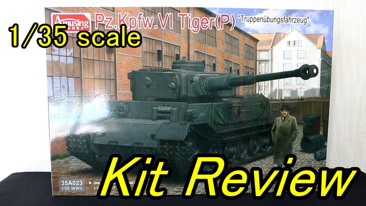 Amusing Hobby 1/35 Porsche Tiger (English Sub) / panzer-meister