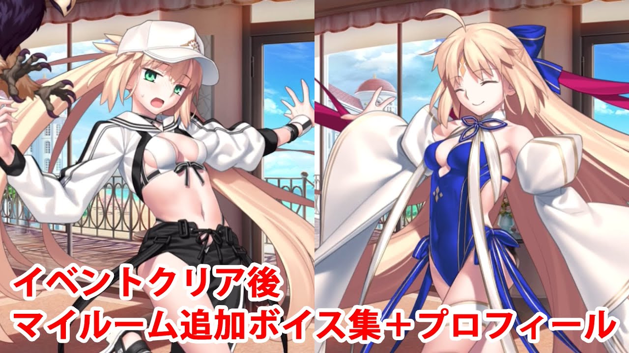 サバフェス2023】【FGO】アルトリア・キャスター〔バーサーカー〕(水着