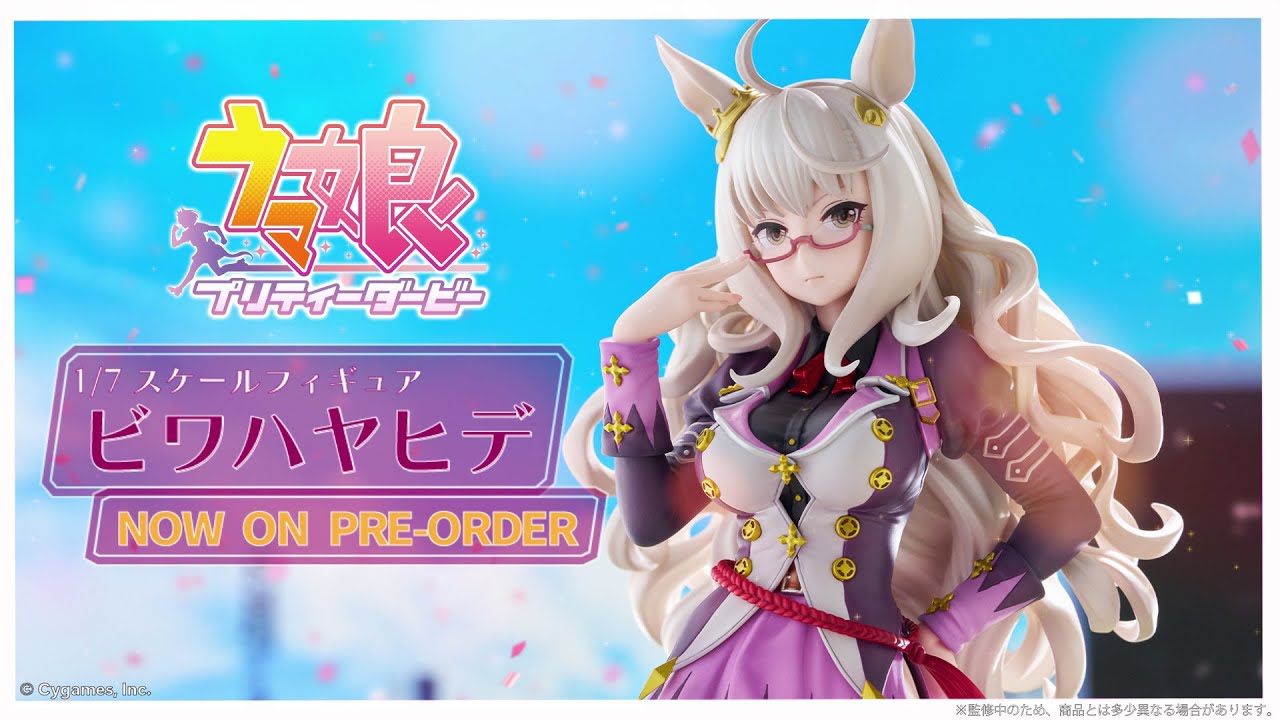 ウマ娘 プリティーダービー ビワハヤヒデ - YouTube