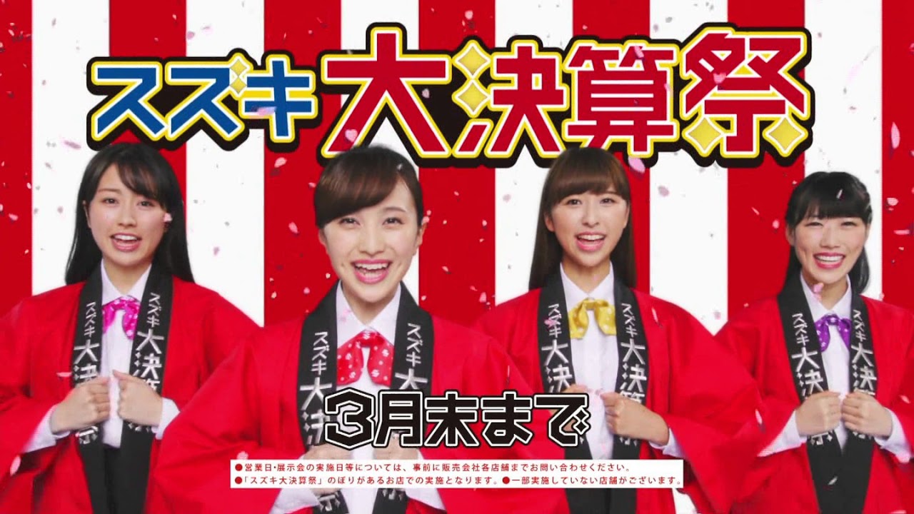 ももいろクローバーZ スズキCM大決算祭2018まとめ - YouTube