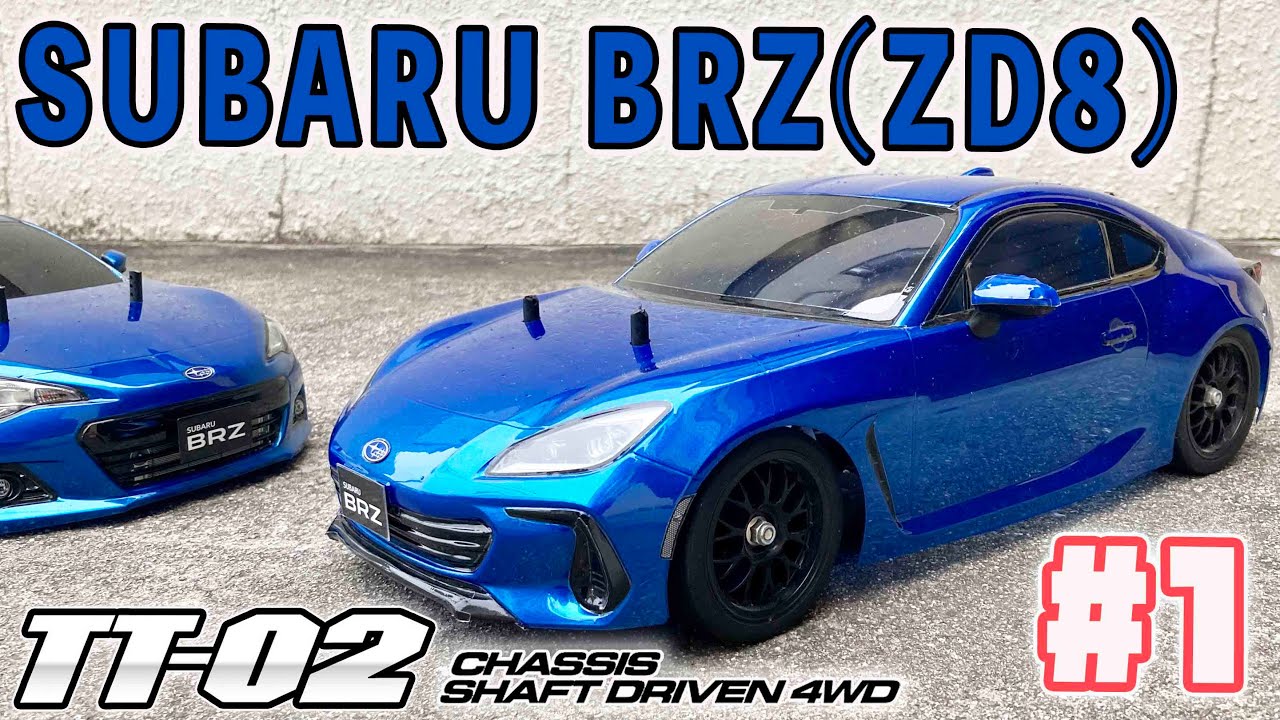 SUBARU BRZ ZD8 オンロードもぱちゃんねる!? tamiya rc TT-02 CHASSIS