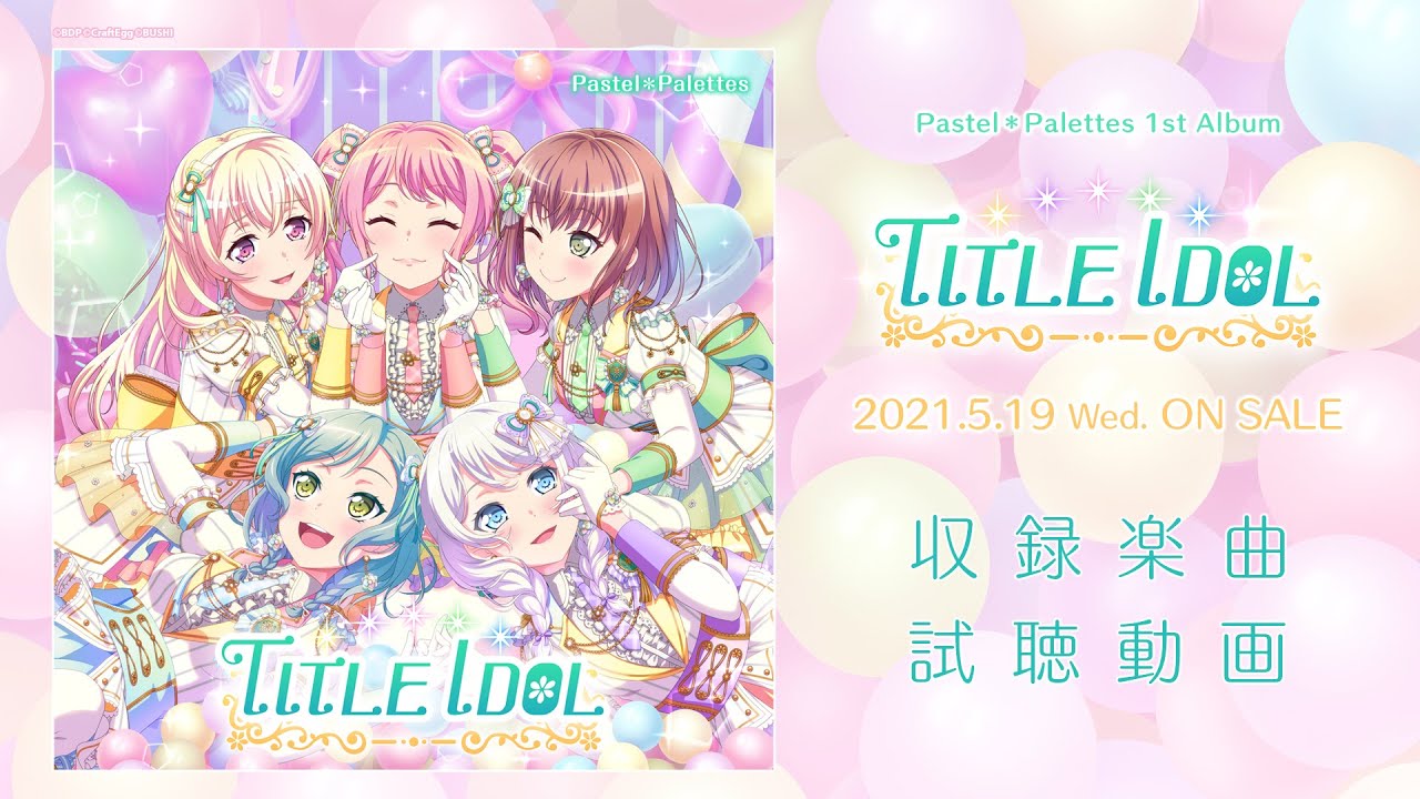 1st Album「TITLE IDOL」 | BanG Dream!（バンドリ！）公式サイト