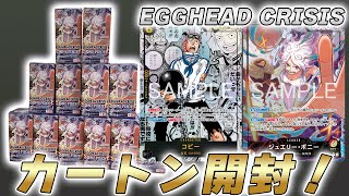 One Piece Card Unboxing] EB04 