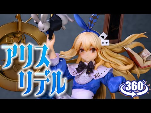 フィギュア： 【APEX】不思議の夢遊譚～夢入りの時間～アリス・リデル