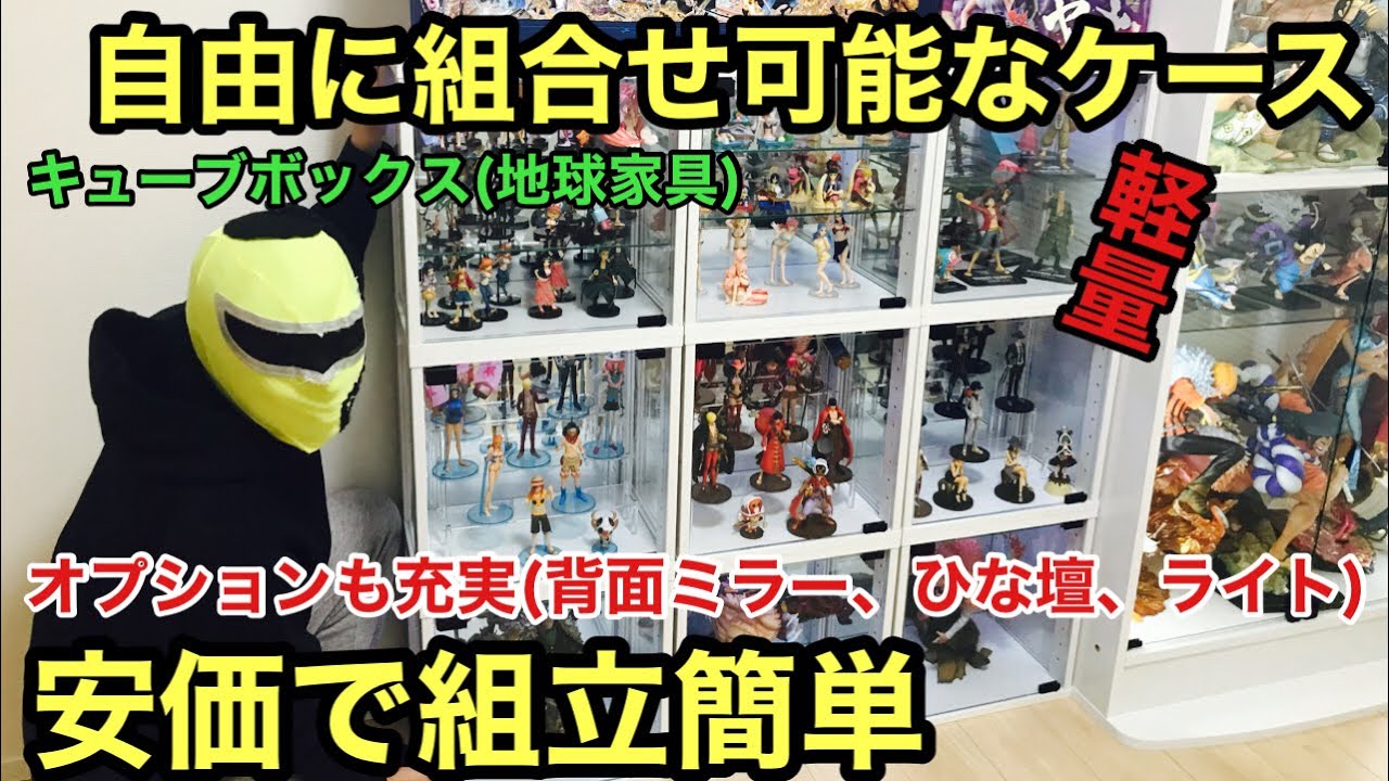 好きな機能を選んで自由に組み合わせできるカラーボックスコレクション