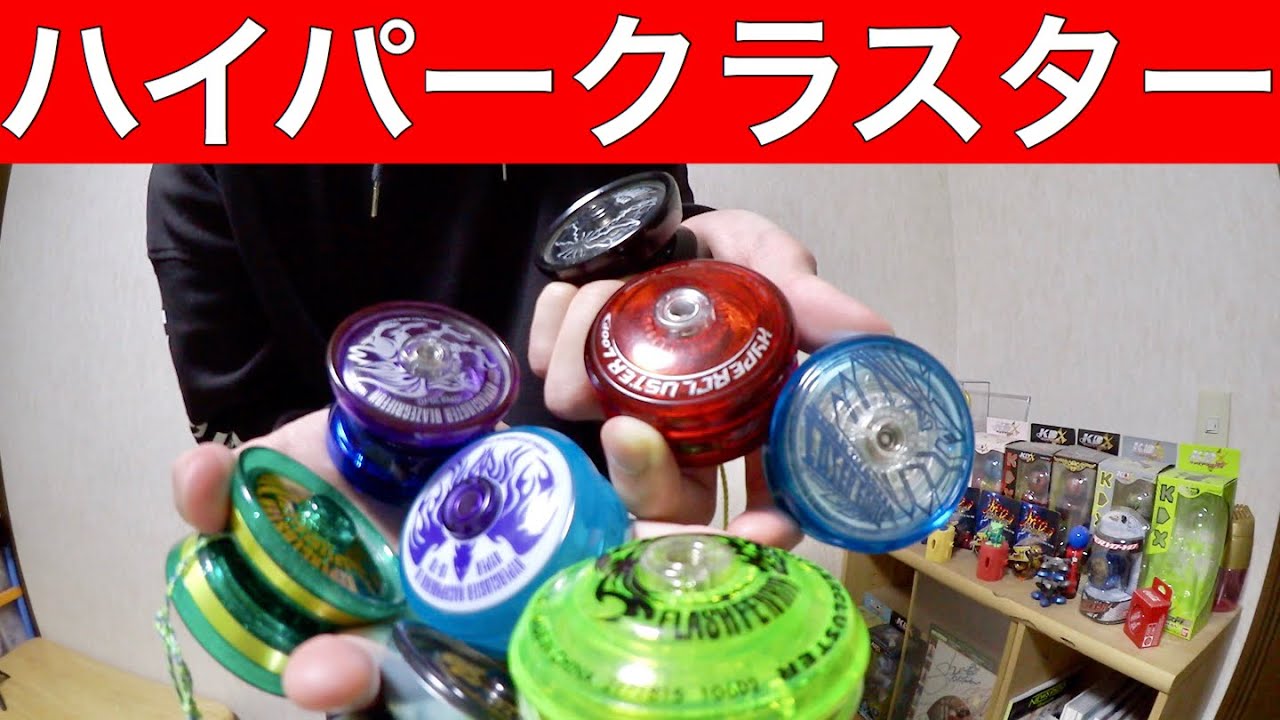 ハイパークラスター スピードファルコンマッハフェニックスEX ブレイズ