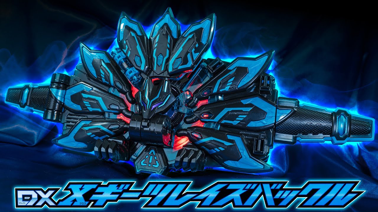 ギーツ】激シブ反転カラーの黒すぎ黒狐クロスギーツに変身！マークⅢ