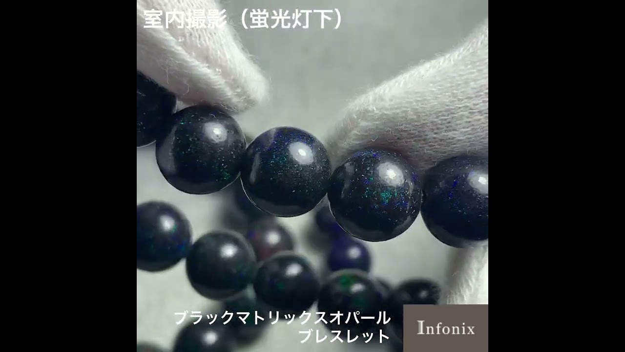 高品質+]ブラックマトリックスオパールブレスレット（約12mm玉