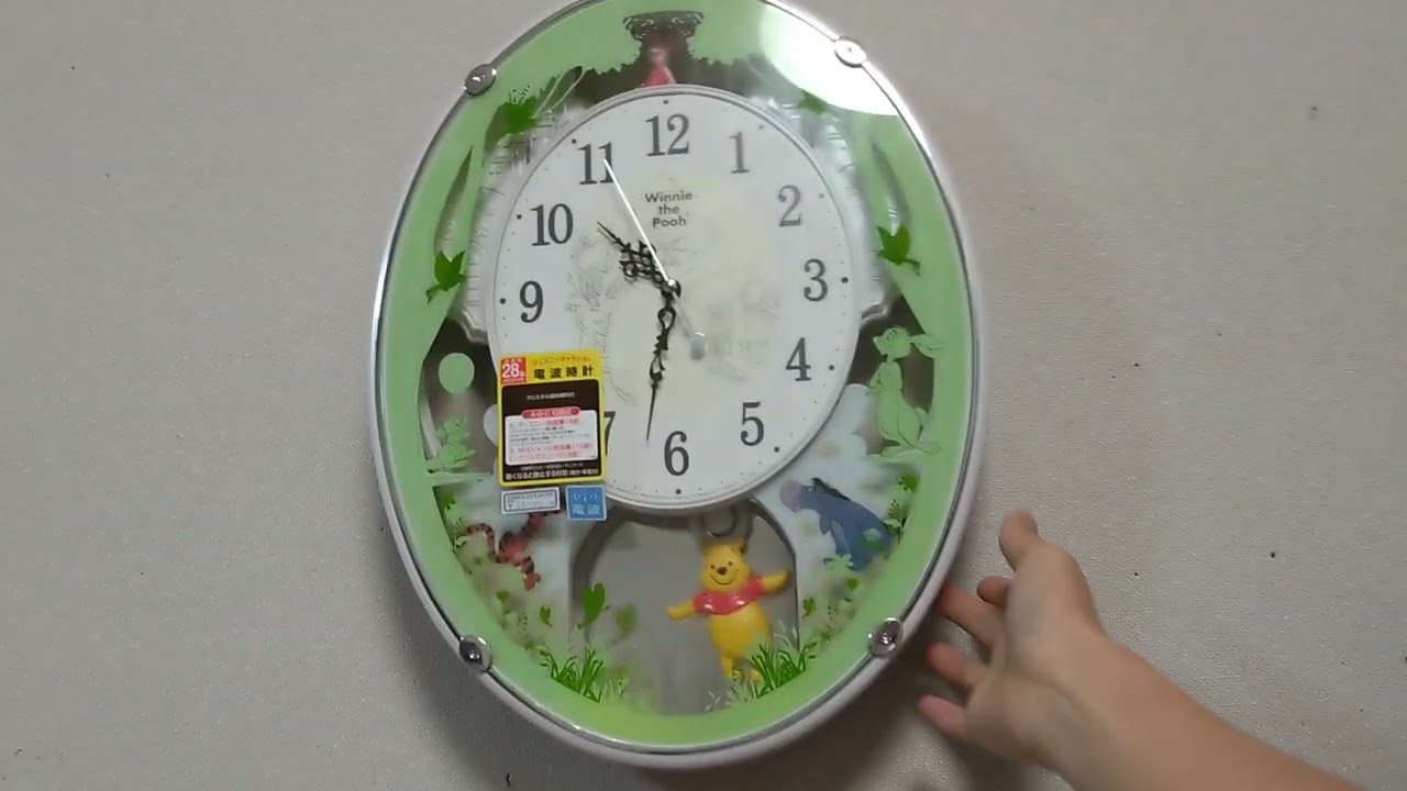 RHYTHM 電波からくりアミューズ時計 4MN523MC03 くまのプーさんM523 A