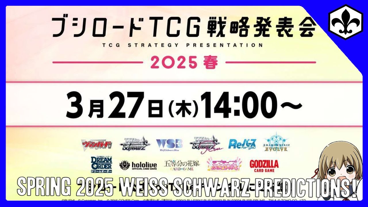 Bushiroad Spring 2025 Strategy Presentation Weiss Schwarz