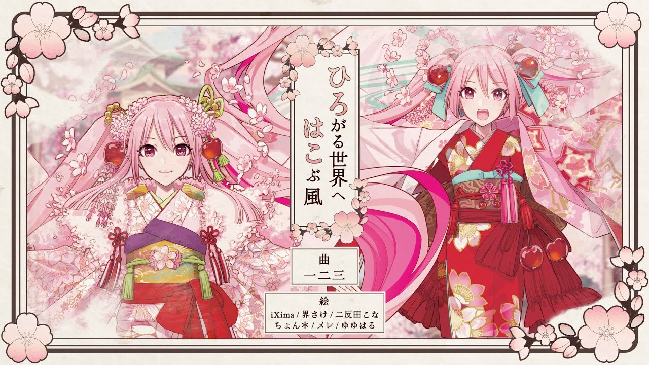 HIROSAKI×HAKODATE｜弘前市観光情報サイト きてみて、ひろさき。ここ