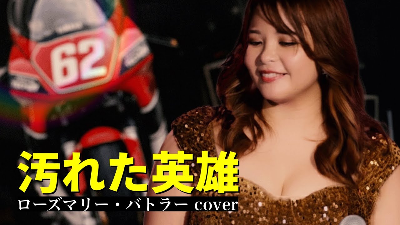 平忠彦 vs エディーローソン、当時最速のYZR500同士の対決 正にリアル