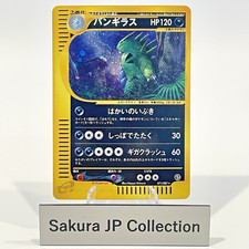 Tyranitar [1st Edition] #70 Prices | Pokemon Japanese Wind from