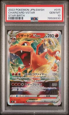 PSA 10 GEM MINT JAPANESE POKEMON 2022 CHARIZARD VSTAR 015/100 STAR
