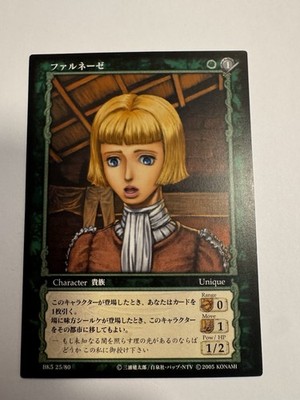 Konami Berserk Trading Card TCG BK5 25/80 Farnese - Vintage