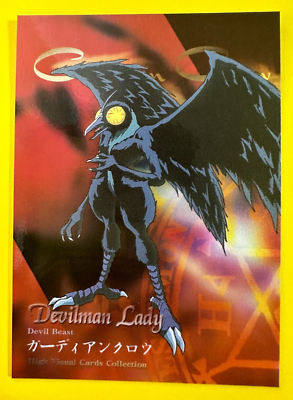 Devilman Lady Devil Beast 16/27 Crow Beast Devilman Lady Card No