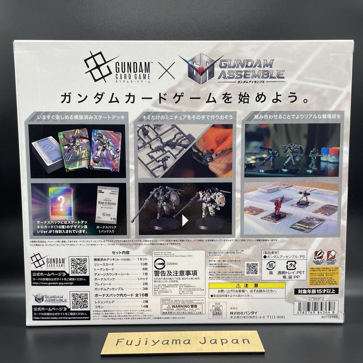 Gundam Card Game Start Deck ASSEMBLE Set ST02 Wings of Advance