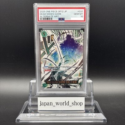 PSA 10 Asura Sword-Drawing Jest Of The Dead OP12-037 ONE PIECE