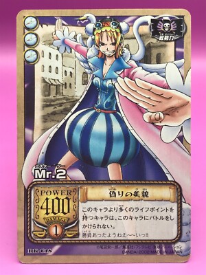 Mr.2 Nami One Piece Card Dass Bandai Japan Japanese Very Rare No