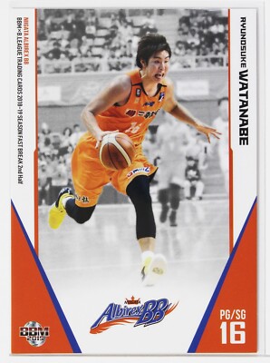 RYUNOSUKE WATANABE (ALBIREX BB)- 2019 B.LEAGUE Basketball Trading