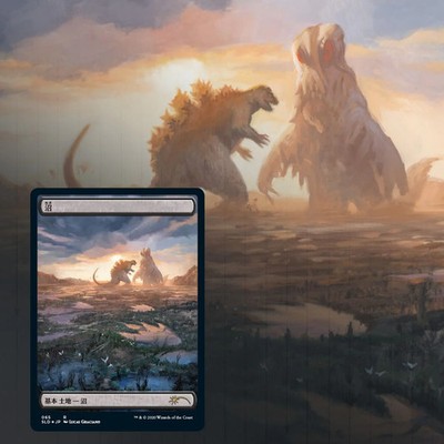 Magic: The Gathering TCG - Secret Lair Drop Series - The Godzilla