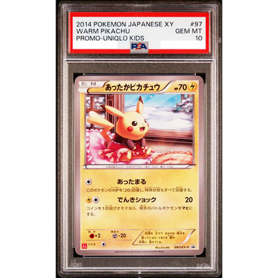 PSA 10 Warm Pikachu 097/XY-P UNIQLO Kids Campaign Pokemon Card