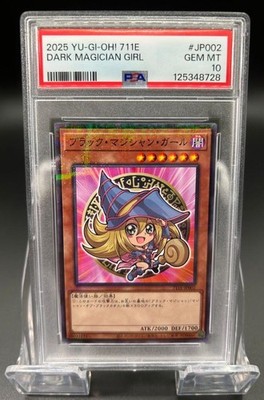 YuGiOh Dark Magician Girl PSA10 Promo Trading Card 7Eleven
