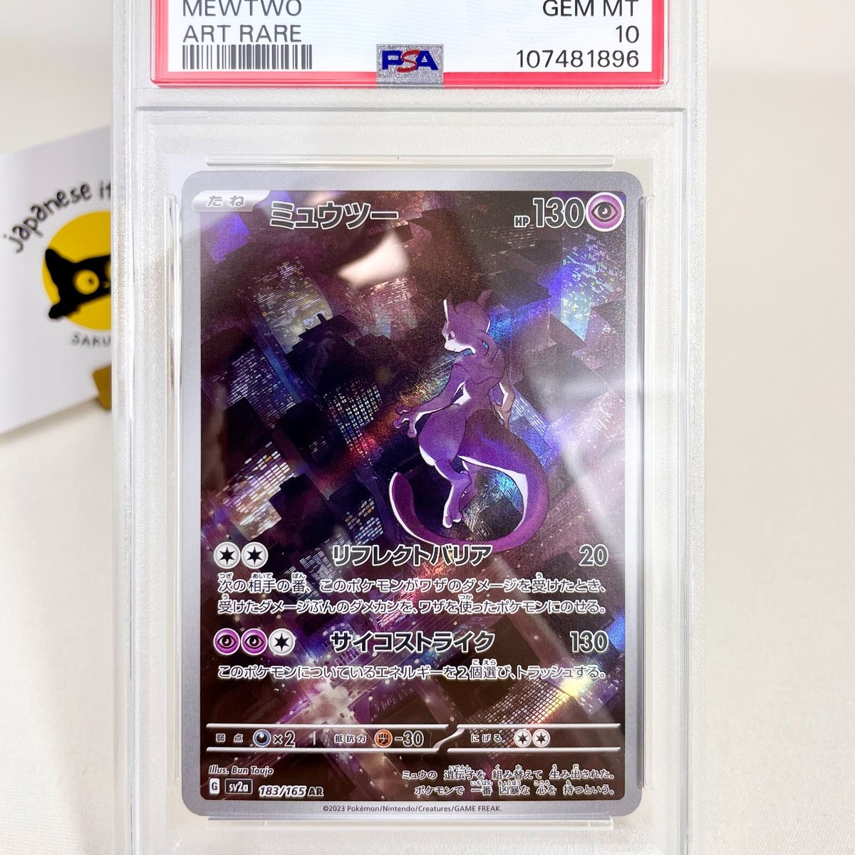 PSA 10 Mewtwo AR 183/165 Japanese Pokemon 151 Sv2a Alt Art GEM