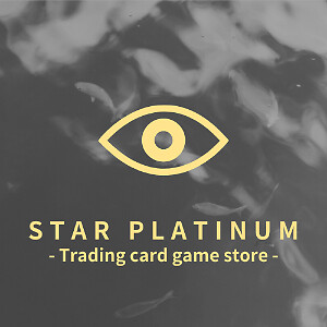 STAR PLATINUM - Trading card store | eBay Stores