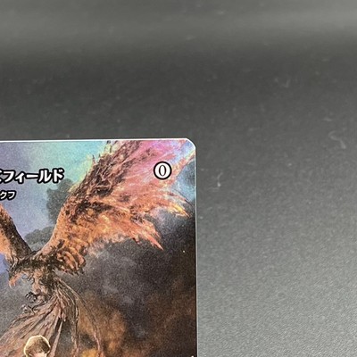 Joshua Rosfield Rograkh Foil Magic Spotlight MTG Final Fantasy