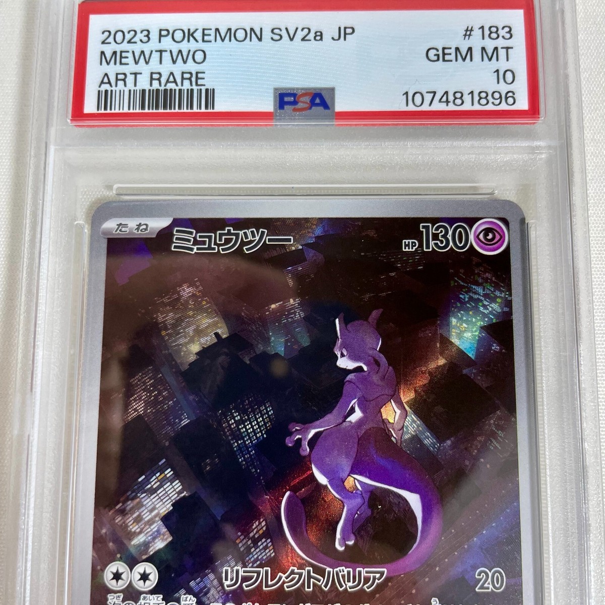 PSA 10 Mewtwo AR 183/165 Japanese Pokemon 151 Sv2a Alt Art GEM