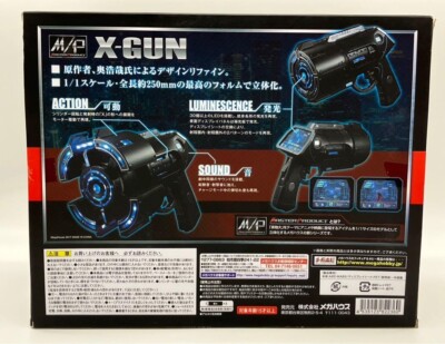 MASTER PRODUCT GANTZ O X-GUN Premium Megahouse Mega Treshop