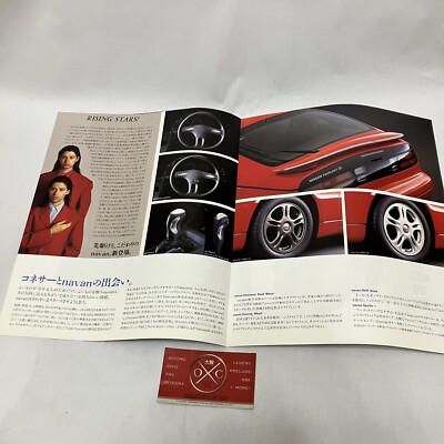 Z32 Nissan Fairlady Z NAVAN Brochure Poster JDM Catalog Rare 300ZX