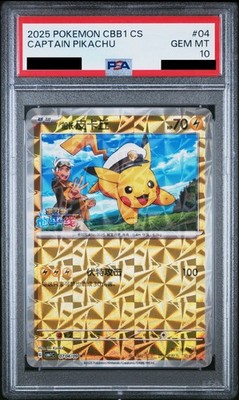 2025 POKEMON SIMPLIFIED CHINESE CBB1 C-GEM PACK VOL 1 #04 CAPTAIN
