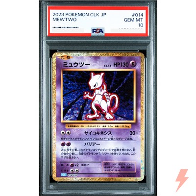 PSA 10 Mewtwo 014/032 CLK Pokemon Card Game Classic - Japanese