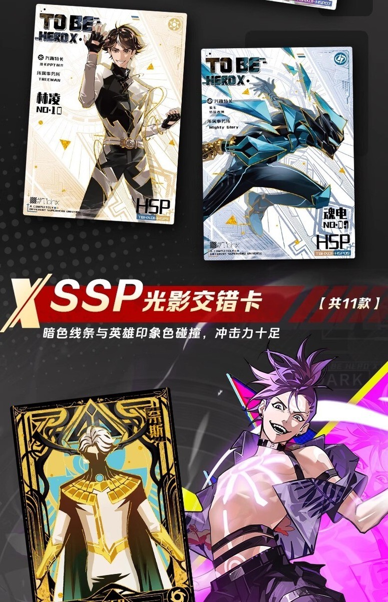 Card Fun Tobe Hero X Anime Collection Trading Cards New Sealed Box