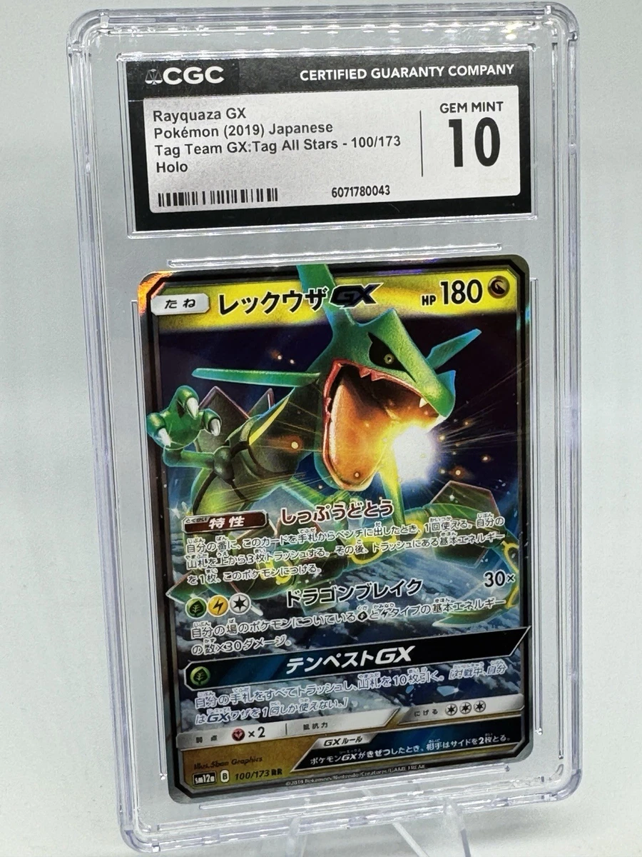 Rayquaza GX 100/173 Sm12a: Tag Team GX: Tag All Stars for sale | eBay