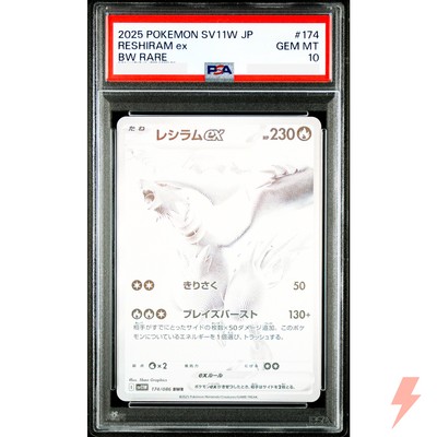 PSA 10 Zekrom ex Reshiram ex BWR Set SV11B SV11W - Pokemon Card