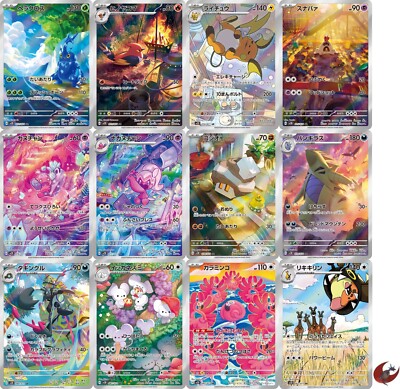 Pokemon card sv2D AR FULL complete set Scarlet & Violet Clay Burst