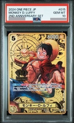 PSA10 Monkey D. Luffy 2nd Anniversary Set ST13-015 SR One Piece