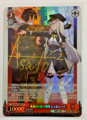 Signed Weiss Schwarz Dengeki Bunko 86 shin&rena G86/WS02-098SP SP