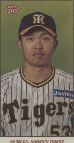 2023 Topps NPB 206 Tobacco Mini Kairi Shimada Hanshin Tigers #77